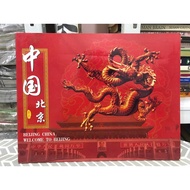 Tourism Souvenir Beijing China: Welcome to Beijing