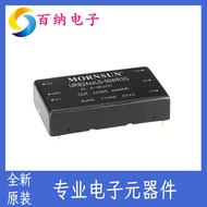 Original URB2405LD-50WR3G Switching Power Supply Module DC/DC Power Module9-36v Turn5v/10A