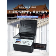 Old Photo Scanning 135 Film Remaker Household HD Film Restoration Film Refurbishment Multi-Function 