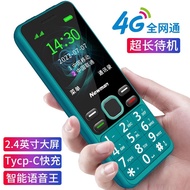 Newman G99 Elderly Mobile Phone Long Standby Straight Elderly Mobile Phone Big Character Loud Sound Long Battery Life Big Battery Long Standby Business Male Female Students Mobile Phone Big Screen Buttons Non-S