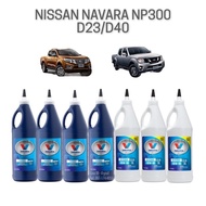 Valvoline น้ำมันกียร์ + น้ำมันเฟืองท้าย NISSAN NAVARA 2.5 NP300 D23 D40 MT เกียร์ธรรมดา และเกียร์ออโต้ (เลือกในคำสั่งซื้อ)