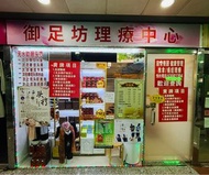 免佣招租屯門盈豐商場1樓舖$11000