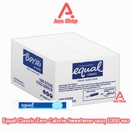Equal Classic 1000 Sticks อิควล คลาสสิค ผลิตภัณฑ์ให้ความหวานแทนน้ำตาล 1000 ซอง [1 ลัง] CC 2204 0 แคล