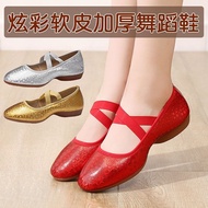 Ballet Shoes Dance Shoes Women Soft-Soled Adult Square Dance Shoes Canvas Red Dance Shoes Performance Shoes Outdoor Middle-Aged Elderly Dancing Shoes