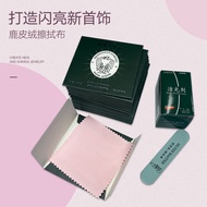 Silver Polishing Cloth Jewelry Jewelry Oxidation Black Silverware Maintenance Polishing Cloth Polish