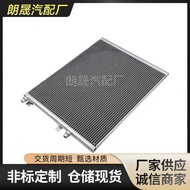 Suitable for BMW G30 G31 G32 G90 G11 Coolant Cooler Aluminum Radiator17118664919