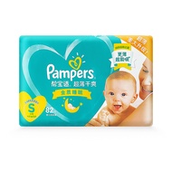 Pampers Ultra-Thin Dry Diapers S82 Breathable Newborn Baby Small Size Baby Diapers Non-Diapers Urine