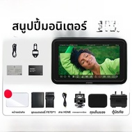 Monitor Atomos Snubii II 5 นิ้ว กล้องดิจิตอล Mirrorless DSLR HDMI 4K Display Brightness SDI Micro Si