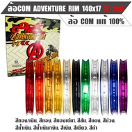 Genuine COM Star Brand Wheel Adventure Rim Model Size 1.4-17