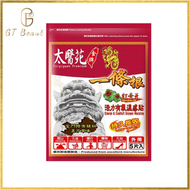 金牌 - 太醫苑 一條根 紅景天活力舒緩貼布 5片 (平行進口)