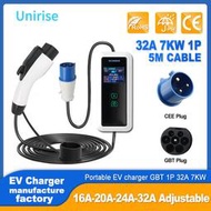【五星好評】國標充電樁可攜式充電樁國標隨車充新能源汽車充電槍220V16A7KW