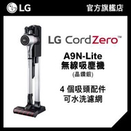 LG - LG CordZero™ A9N-Lite (晶鑽銀)