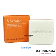 Sulwhasoo Signature Ginseng Facial Soap 2pcs x 25g (Net weight 19g)