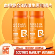 Compound B Family Vitamin vb Chewable Tablets Men Women vc Multivitamin b6b12 Official High Content 