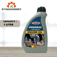 STmachinery - Winchester Speedmax HD40 Engine Oil 1Litre