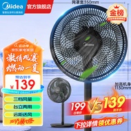 美的（Midea） 电风扇家用风扇落地扇台地两用七叶大风量风扇轻音节能电扇台扇宿舍卧室摇头扇新款加高迷你扇 SAF30AB