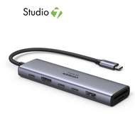 UGREEN Port Hub 7-in-1 USB-C Hub to HDMI (45521) Gray by Studio7