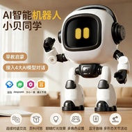 DeepSeek Big Model Bean Bag ai Intelligent Conversation AI Children's Toys Chat Desktop Voice Intera