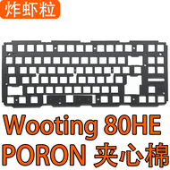 Original Wooting 80HE Keyboard Magnetic Axis with Plastic Shell Sound Package PORON Heart Cotton IXP