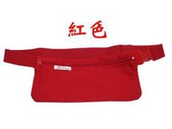 【小米皮舖】A7007-(特價拍品)隱藏式旅遊貼身腰包,護照包(紅)