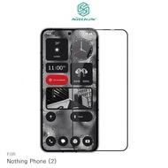 NILLKIN Nothing Phone （2） Amazing CP＋PRO 防爆鋼化玻璃貼