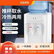 Smart Desktop Automatic Water Dispenser Water Dispenser Dormitory Rong Desktop Household Refrigerati