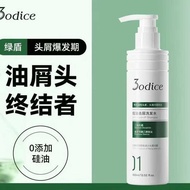 3odice Sundis Oil Control Anti-Dandruff Shampoo Selenium Disulfide Shampoo Oil Control Fluffy Improv