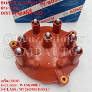 BENZ ฝาจานจ่าย (เครื่อง M103) W124(300E/CE) W126(300SE/SEL) เบอร์ 103 158 00 02 ยี่ห้อ BOSCH 1 235 5