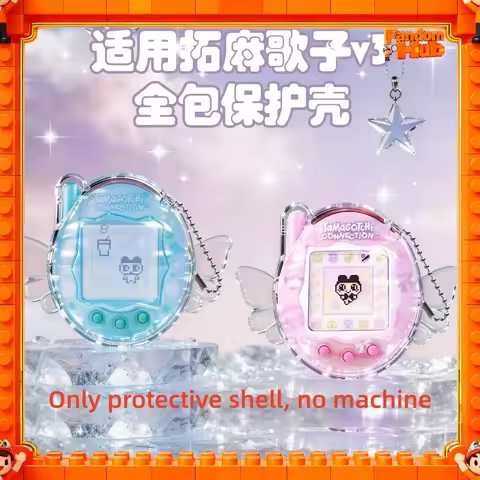 Protective Case For Bandai Tamagotchi Connection V3 Transparent Wing Design Full Screen Protection C