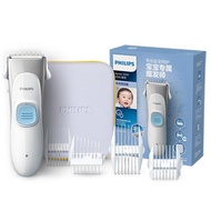 New For Philips Baby Hair Clipper Electric Shaver Save Waterproof HC1099 Low Noise Suitable For 0-12 Years Old