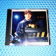 Aaron Kwok Aaron Kwok-Tianruo Love II Tianya Gaze * SM Version with IFPI * [1994] Audio CD