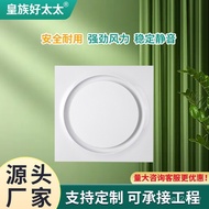 Powerful Exhaust Fume Kitchen Exhaust Fan Exhaust Fan Exhaust Fume Light Sound Silent Ventilation Fa