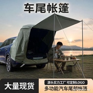 Car Tail Tent SUV Outdoor Car Tail Tent Camping Camping Canopy Roof Extension Tent Sunshade Sunscree