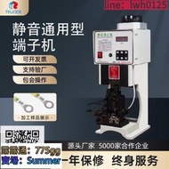 半自動超靜音端子機1.5T2T壓接機4T6T電動壓線機打端機器批發