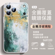 Gold Gilt Color Shock-Resistant iPhone17promax Phone Case i17Pro Painted i16Pro 15 14 13 12 11 Not Y