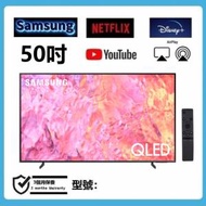 50吋 4K QLED smart tv 三星50Q60C 智能電視