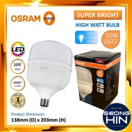 OSRAM High Power Bulb 20W 30w 40w 50w 6500k DayLight E27