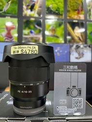 Sony 16-35mm f4