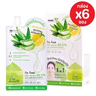 ส่งฟรี!! 🔥กล่องx6ซอง🔥Nami Im Fresh Series เจลวิตามินซีส้ม + สครับมะขาม + เจลอโลเลม่อน + สครับน้ำตาลว
