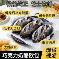 2026 New Product 2026 Dark Carrie Chocolate Soft Oubao Bread Breakfast Afternoon Tea Casual Snacks B