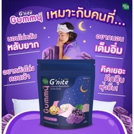 G'nite Gummy by HandyHerb Gnite Gummy Chamomile