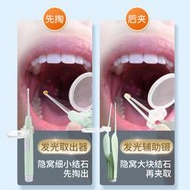 扁桃體結石除工具隱窩沖洗器吸引器去可視扁桃腺結石去除器