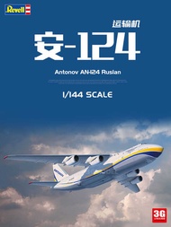 / Round 03807 1/144 Tonov AN-124 Ruslan Transport