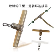 Carp Fishing Reservoir Fishing European-Style Fishing Rig T-Shaped Bifurcated Knot with Swivel Anti-