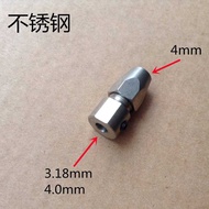 3.18 * 4mm Cable Head/4 * 4mm Cable Head Motor Shaft 3.18mm/4mm Lock 4mm Flexible Shaft Lock Head El