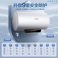 電熱水器家用洗澡60升一級能效50l瞬熱式儲水80l旗艦q2