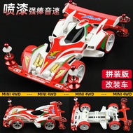 Jiepin 4WD Brothers 4WD Strong Stick Sonic TZX Spray Paint Car Shell Accessories Upgrade Modified Ca