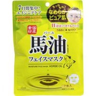 Cosmetex Roland Loshi Moist Aid 馬油面膜 BA 7 片