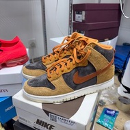 Nike Dunk High Dark Curry
