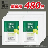100 Years Conditioner Shampoo Bag Century Conditioner Shampoo 7ml Hotel Hotel Travel Small Package S